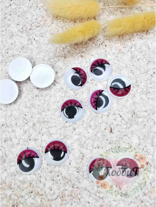 Глазки для игрушек круглые двигающиеся 20мм. (розовый), 3пары